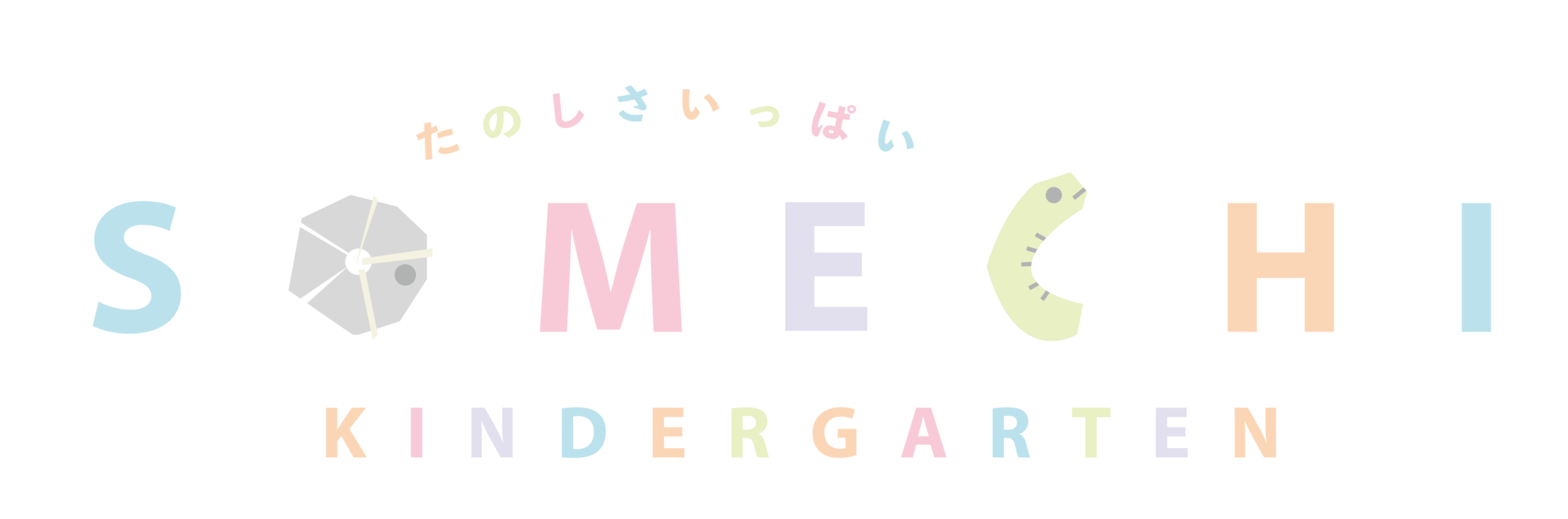 学校法人第一学園染地幼稚園